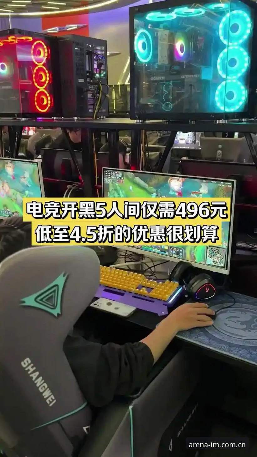 IM电竞官方平台常见问题 IM电竞官方平台常见问题全面解析:从登录体验到版本迭代的深度分析